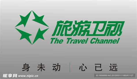 旅游卫视Logo设计图__企业LOGO标志_标志图标_设计图库_昵图网nipic.com