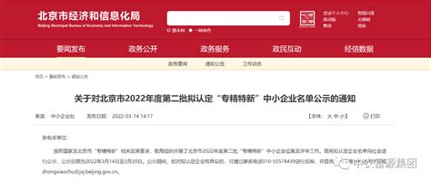 富源粤电电力有限公司受邀参加“云南电力零售市场建设研讨会暨售电公司掌上店铺发布会”_富源粤电电力有限公司