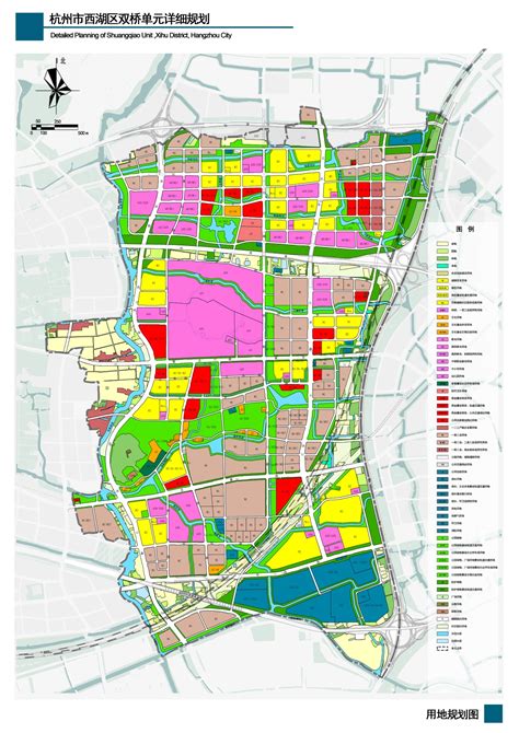 杭州市西湖区双桥单元详细规划