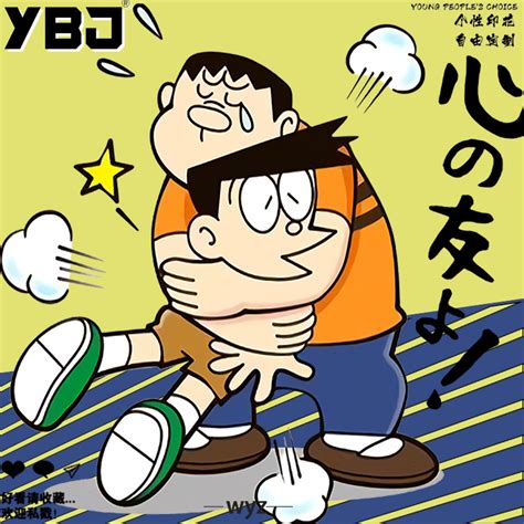 小夫非主流头像