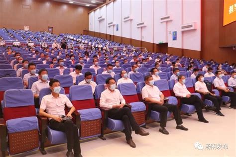汤阴县举行庆祝第三十七个教师节暨表彰大会