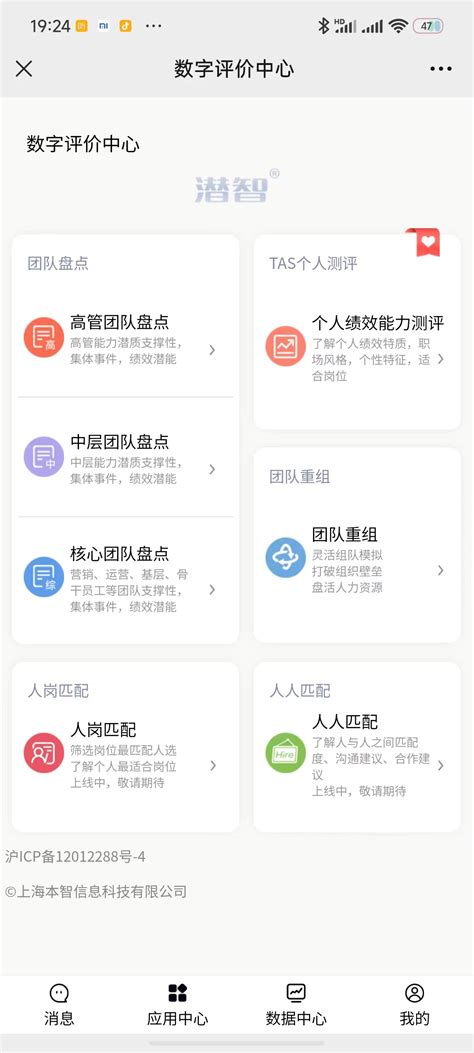 上海市领军人才计划管理办法|上海人才储备政策——人才盘点 | 免费推广平台、免费推广网站、免费推广产品