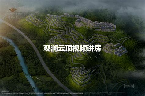 深圳观澜湖风景区在哪 门票多少钱_旅泊网
