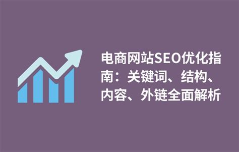 常用的seo网站优化排名（关键词seo排名原理）-8848SEO
