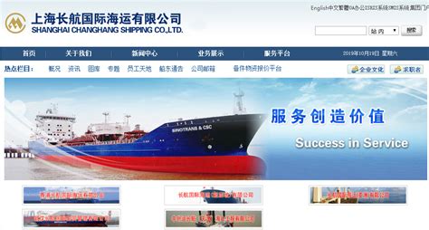 PANLINK SHIPPING AGENCY (GROUP) COMPANY-泛联国际船务代理有限公司