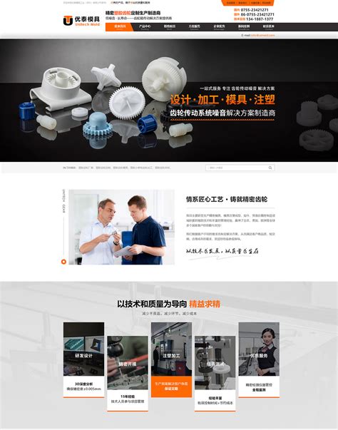 实木复合地板营销型网站案例-江苏常州实木复合地板网站案例-牛商网