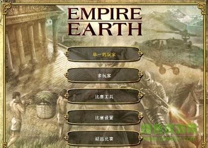 即时战略《地球帝国2》再放画面（图）_游戏网络游戏-中关村在线