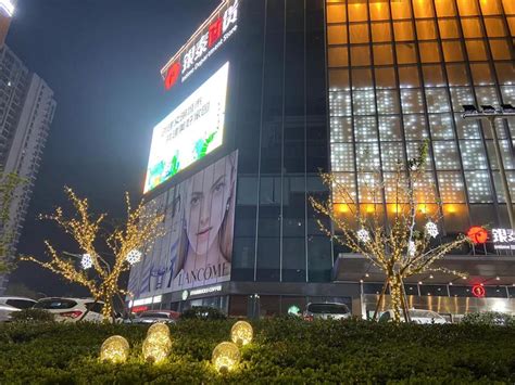 蚌埠新地城市广场夜景邀你来打卡-安徽金大地商业管理有限公司