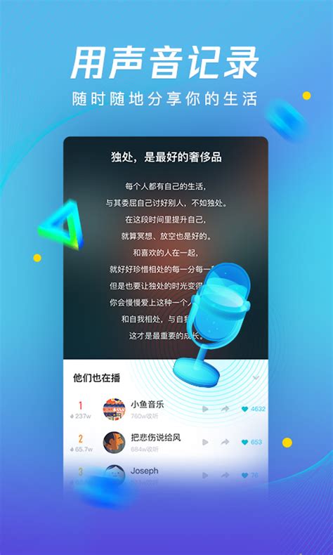 腾讯新闻畅听版下载app安卓版2023最新v4.0.00免费安装(暂未上线)