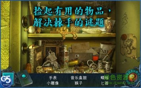 灵异侦探社2中文版下载-灵异侦探社2游戏下载v1.0 安卓版-绿色资源网