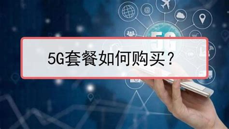为什么5G比4G快 - 行业新闻 - 深圳市东一思创电子有限公司