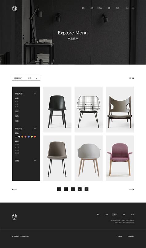 家具网站页面设计|网页|企业官网|酷三分 - 原创作品 - 站酷 (ZCOOL)