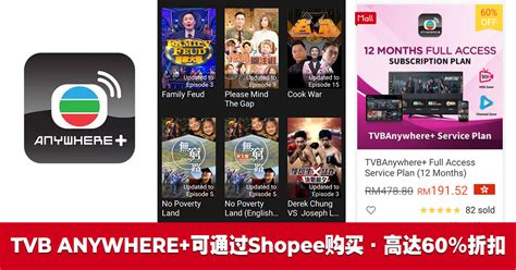 Watch TVB From Anywhere Outside Hong Kong via Free VPNs