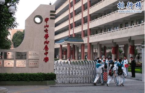 广州中学简介-广州中学排名|专业数量|创办时间-排行榜123网