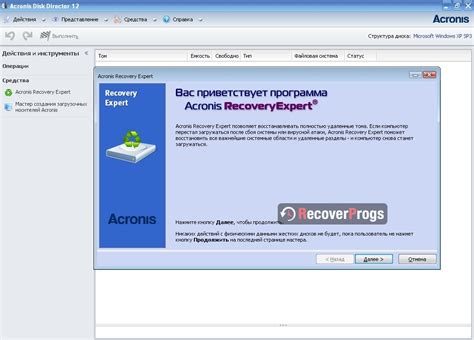 Acronis Disk Director for Workstation | DataBackupWorks.com