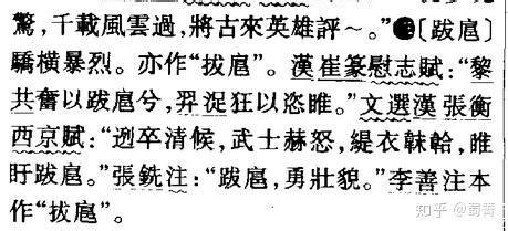 马革裹尸的意思打一生肖（马革裹尸的意思）_环球知识网