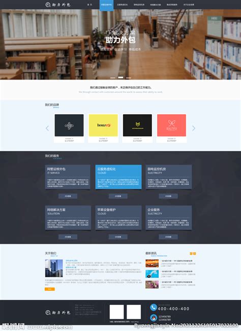 外包公司网站首页模板设计图__中文模板_ web界面设计_设计图库_昵图网nipic.com