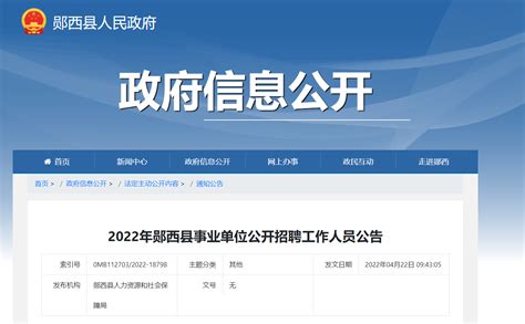 2021江苏省应急管理厅直属事业单位招聘报名入口+时间 - 知乎