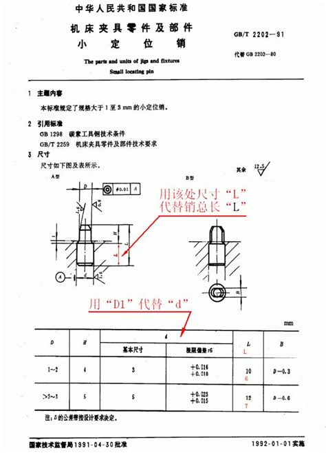 用友U9多工厂协同-深圳市华普信息科技有限公司