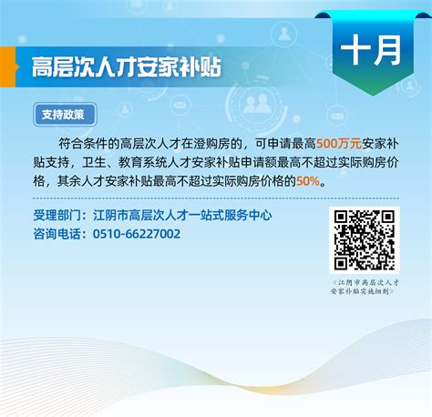 江阴高新技术创业园-工业园网