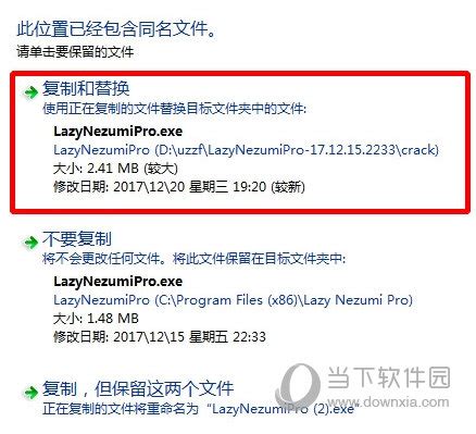 Lazy Nezumi Pro2020|Lazy Nezumi Pro(PS线条插件) V18.03.08.1600 官方版下载_当下软件园