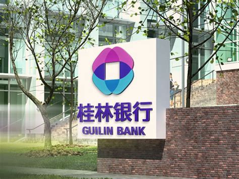 在桂林银行工作的好处 桂林银行发展前景【桂聘】