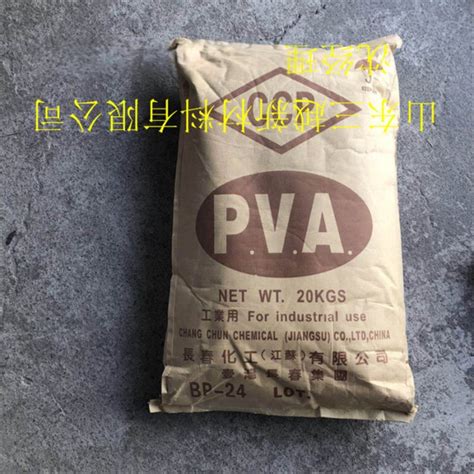 台湾长春聚乙烯醇缩丁醛PVB树脂B05HX-PVB-广州贤人汇化工