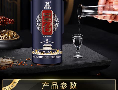 酒泉酒-中国名优酒-图片
