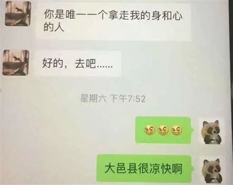 广东交通职业技术学院干部插足别人婚姻事件：违纪者受到严肃处理