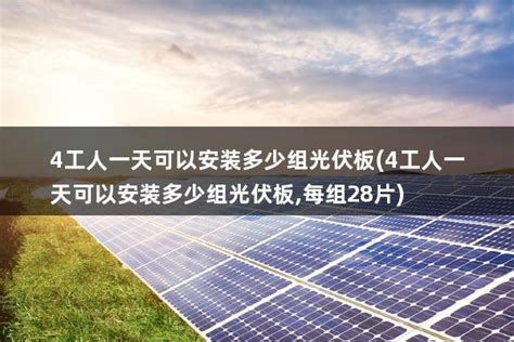 12v20w太阳能电源 - 太阳能光伏板