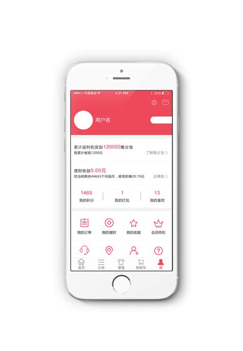 智慧商贸进销存下载2021安卓最新版_手机app官方版免费安装下载_豌豆荚