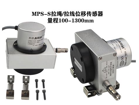拉线位移传感器LS-XF06-M3000-420A_济南星峰自动化