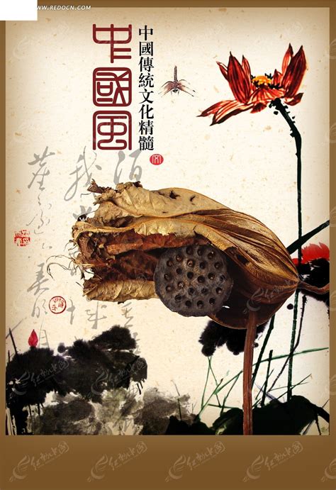 传统文化之文房四宝海报设计PSD_红动网