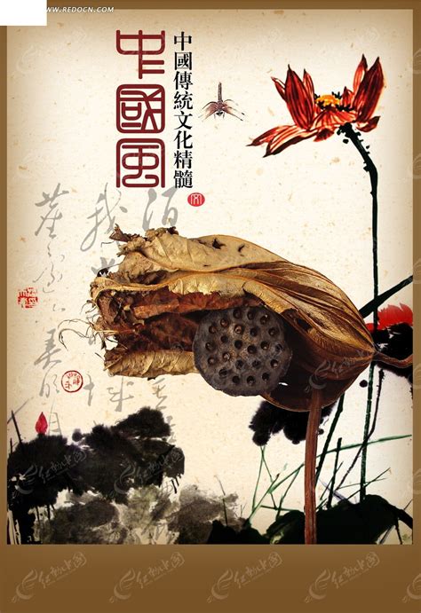 中华图片