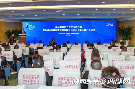 榆林高新区推动科技与经济紧密结合、创新成果和产业发展紧密对接—— 创新驱动激活发展新动能_中国农科新闻网