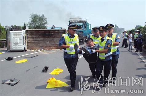 高速公路突发事件应急救援演练_临汾新闻网