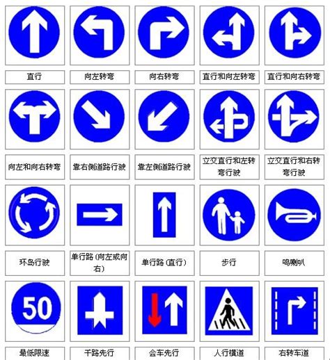 道路标志牌 - 道路标志牌系列-产品中心 - 扬州市宝辉交通照明有限公司