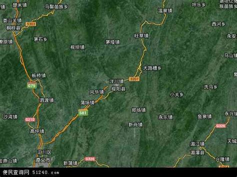 绥阳县地图 - 绥阳县卫星地图 - 绥阳县高清航拍地图 - 便民查询网地图
