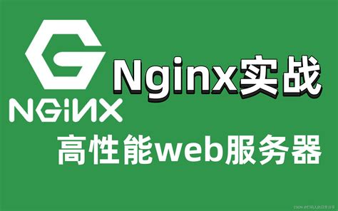 Nginx 为什么快_编程知识分享|编程教程|资源下载|源码下载