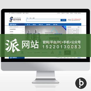 衢州响应式网页设计多少钱 响应式网页设计费用 衢州网页设计公司-阿里巴巴