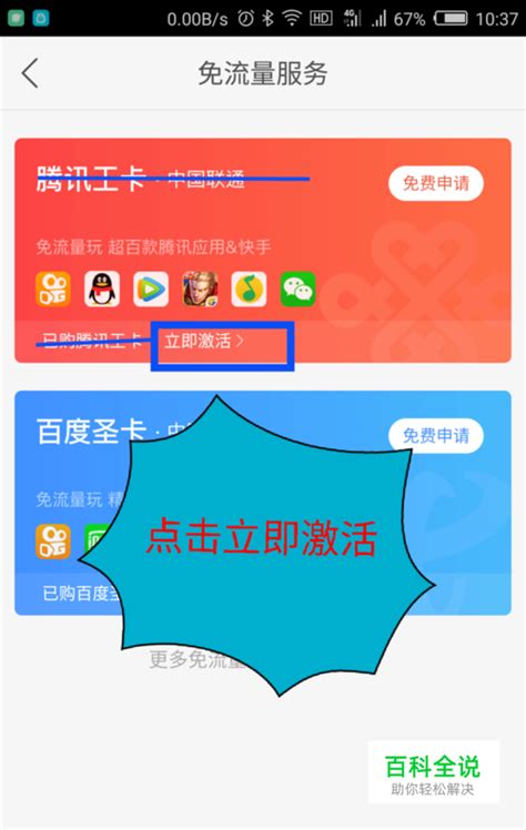 快手下载2019安卓最新版_手机app官方版免费安装下载_豌豆荚