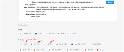 如何向Google申请重新收录 -- 中文搜索引擎指南网