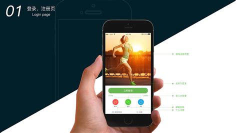 耐克跑步App下载-耐克跑步app官方版-快用苹果助手