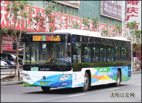 沈阳公交多条路线更换新车 票涨至2元- 沈阳本地宝