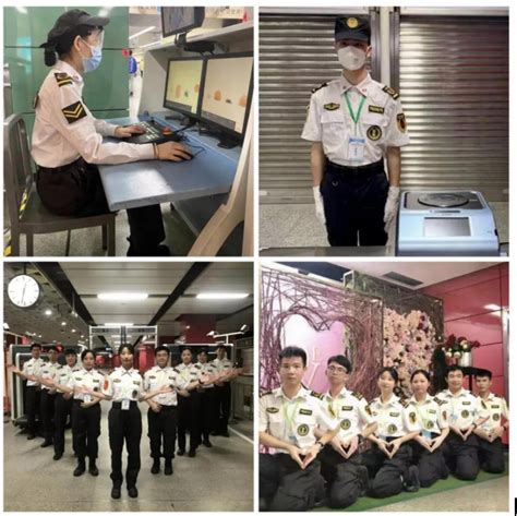 上海申通地铁集团有限公司招聘安检员