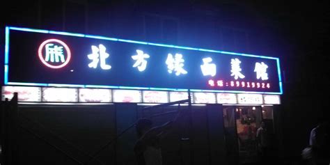 关于灯箱制作的各种类型广告牌与流程-上海恒心广告集团