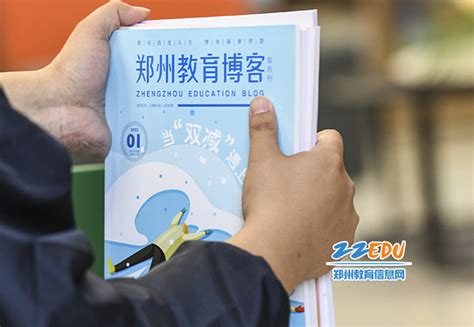 “关注心理健康教育，为孩子成长保驾护航”2023年第一期郑州教育博客沙龙顺利举行 - 郑州教育信息网