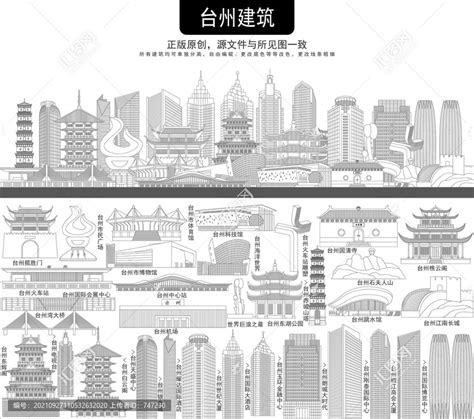 台州,企业展板,宣传展板模板,设计模板,汇图网www.huitu.com