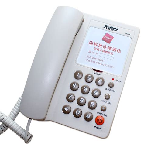 得力 deli 电话机座机 790型