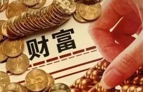 2019家族财富报告：中国11万户家庭资产过亿，这3地最多